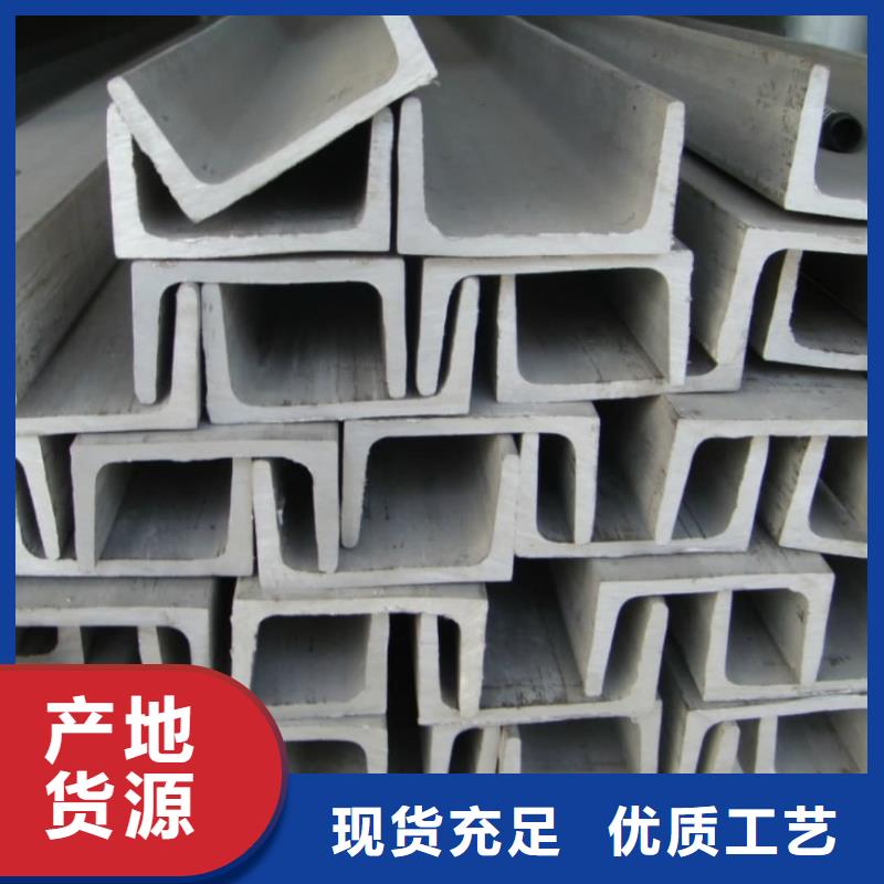 不銹鋼槽鋼注漿管設(shè)計(jì)制造銷售服務(wù)一體