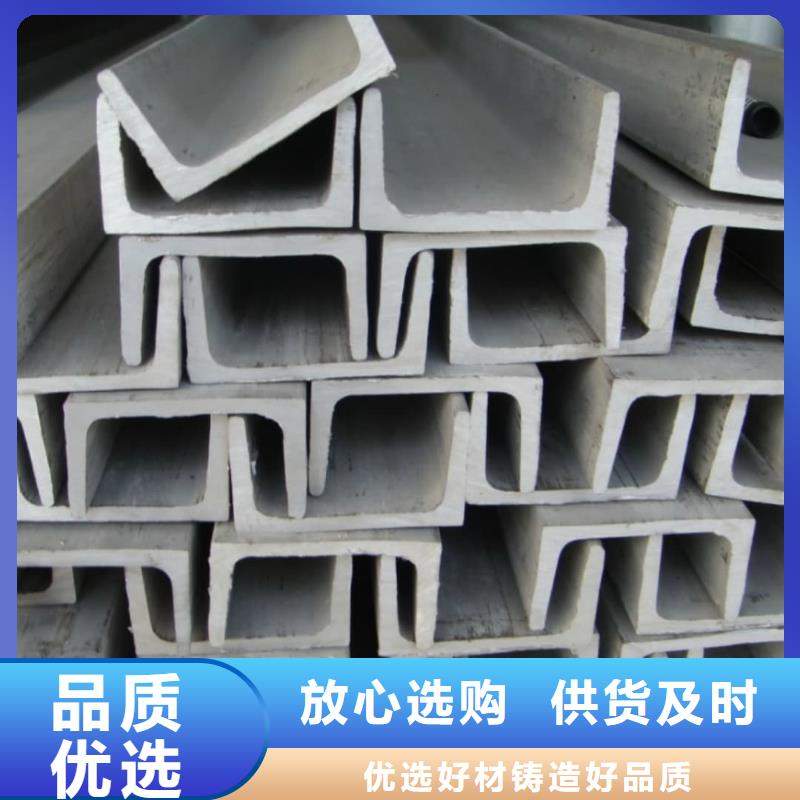不锈钢槽钢-40#精密钢管满足您多种采购需求