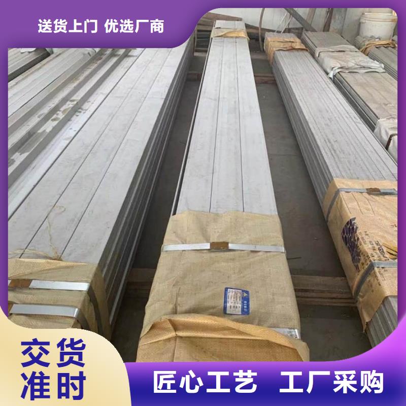  不锈钢槽钢生产型