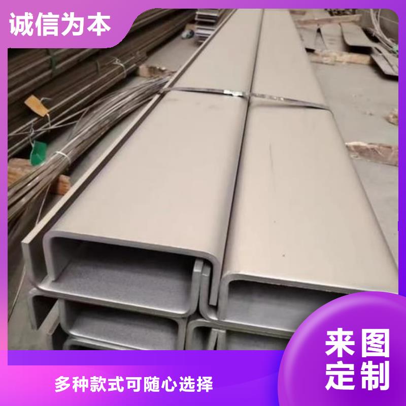 不锈钢槽钢,40Cr无缝钢管一站式供应厂家