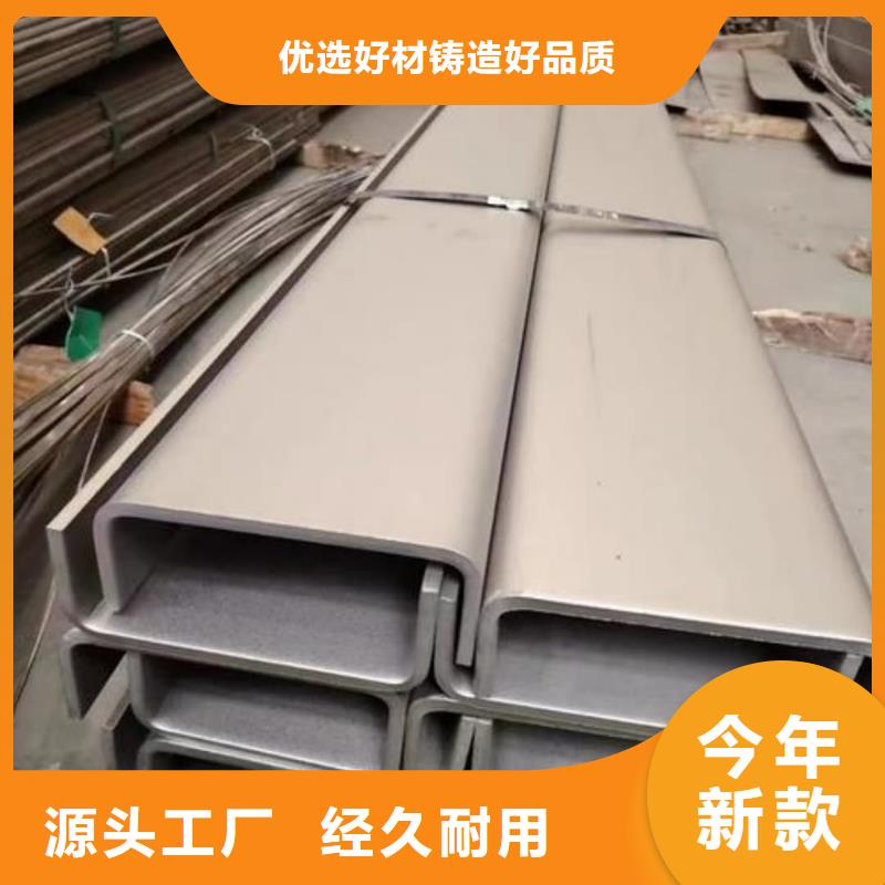 不锈钢槽钢工程施工案例