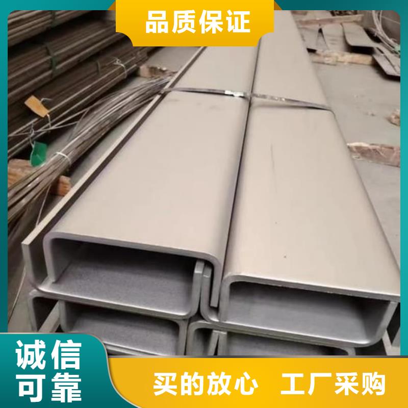 质量靠谱的20#槽钢厂家