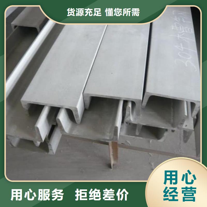 工期快的18#槽钢厂家