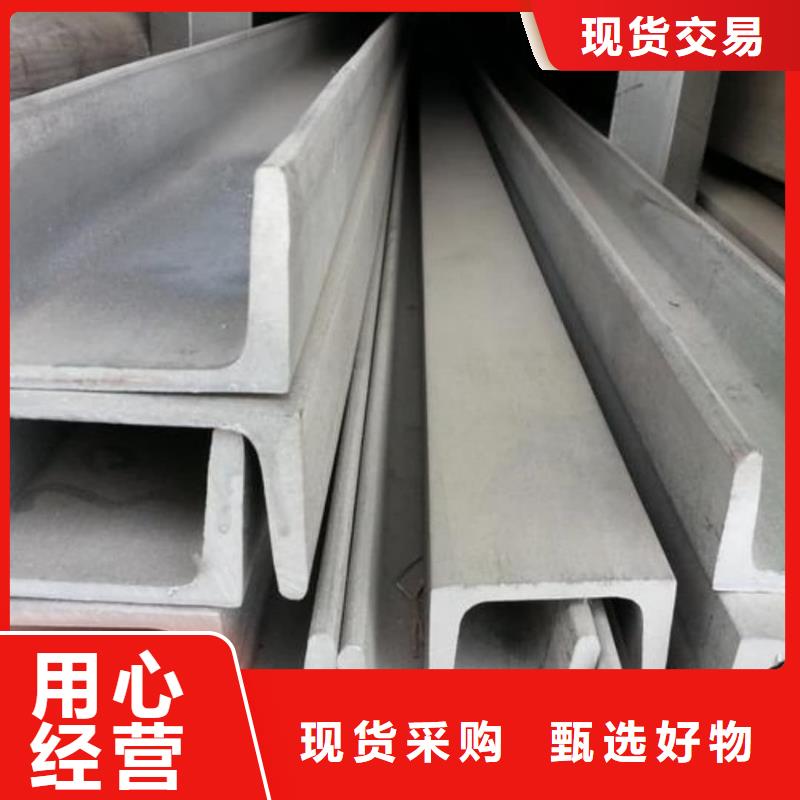资讯：Q235C槽钢厂家