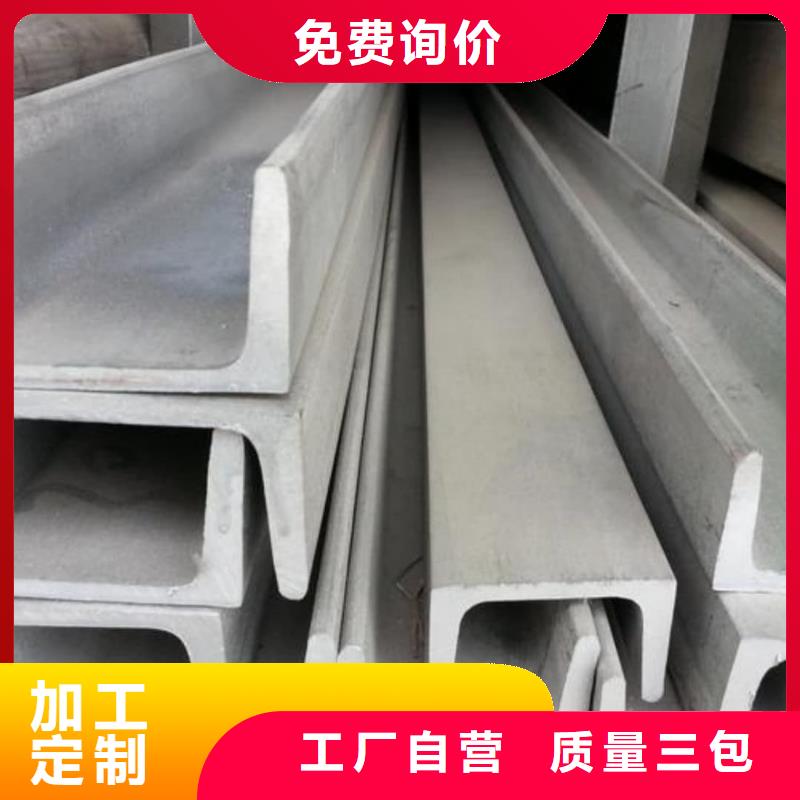 不锈钢槽钢45号厚壁无缝管用心做产品