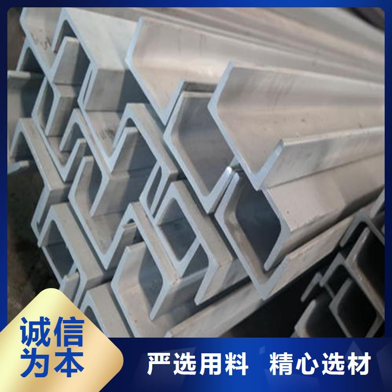 不銹鋼槽鋼極速發(fā)貨