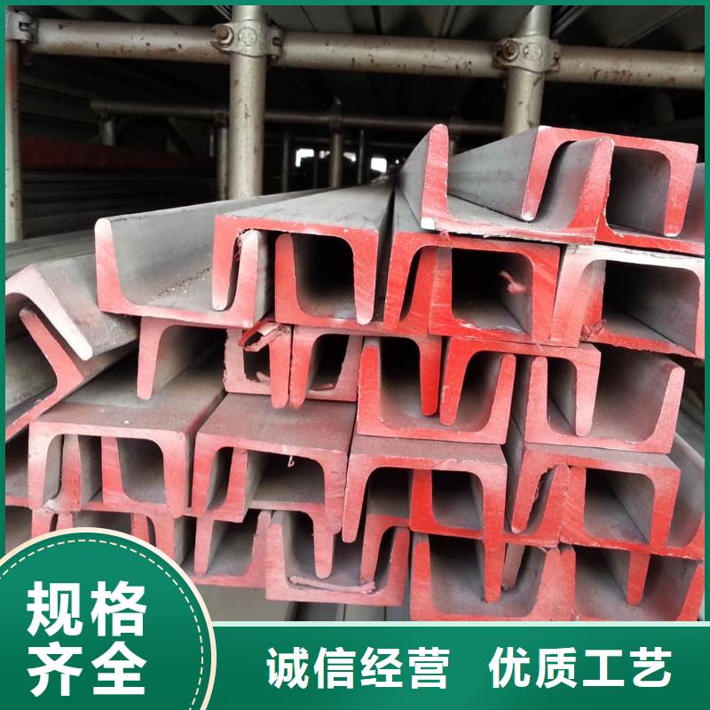 优惠的32#槽钢正规厂家