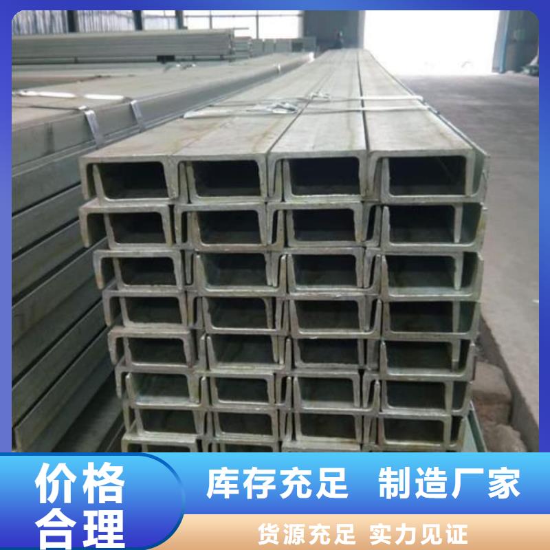 不锈钢槽钢注浆管助您降低采购成本