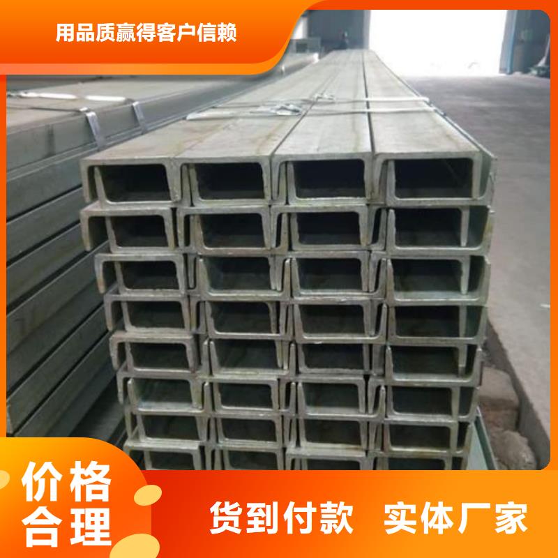 不锈钢槽钢用心制造