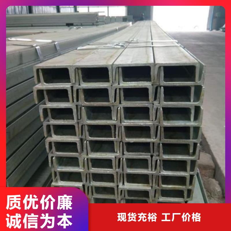 现货供应Q235D槽钢_优质厂家