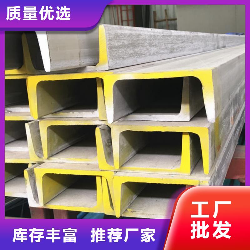 不锈钢槽钢38crmoAL无缝钢管实力派厂家