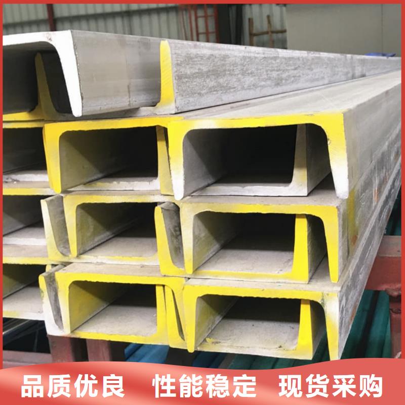 不锈钢槽钢45号厚壁无缝管用心做产品