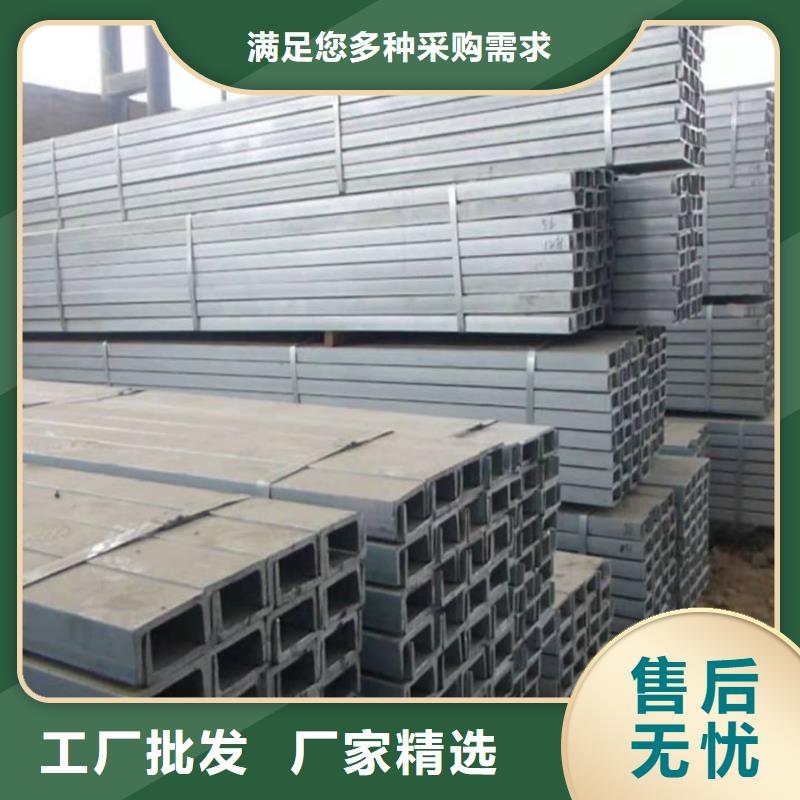 不銹鋼槽鋼客戶信賴的廠家
