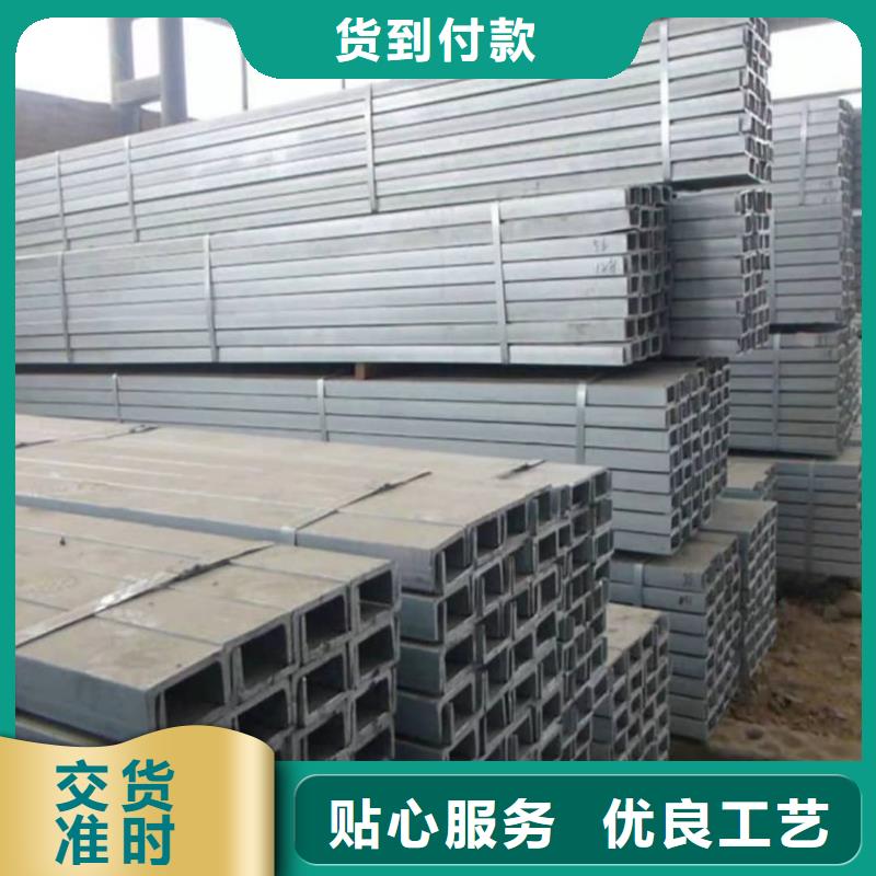 不锈钢槽钢用心做好细节