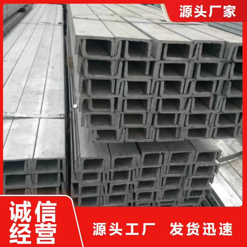 专业销售28#槽钢质量有保证