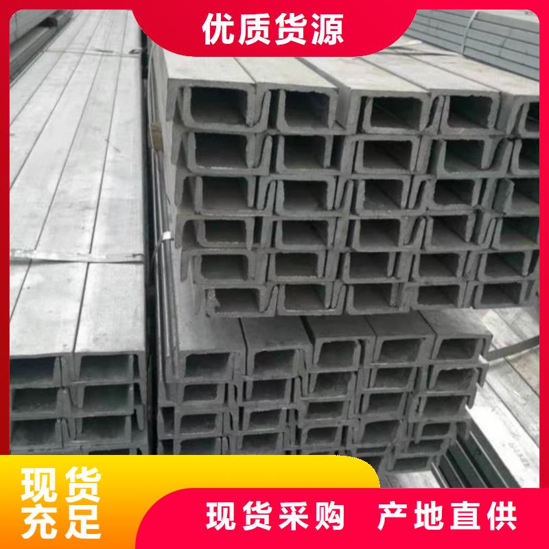 不銹鋼槽鋼拒絕中間商