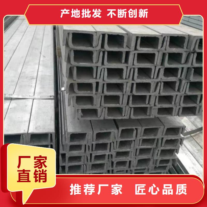不锈钢槽钢16Mn精密钢管好产品不怕比