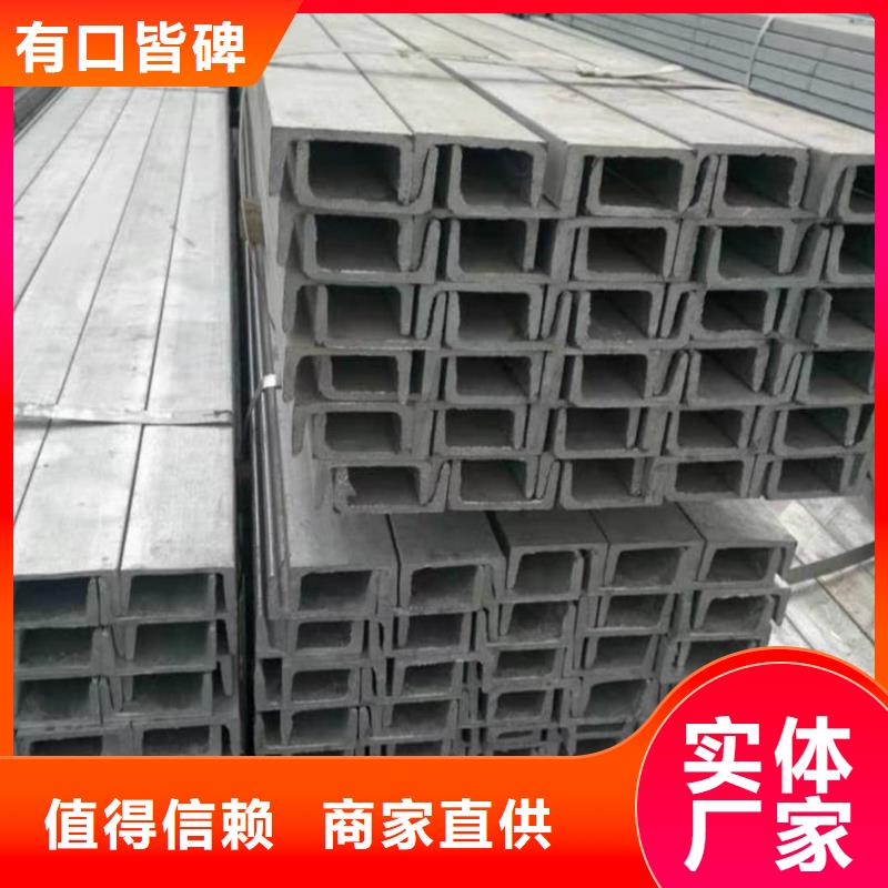 支持定制的30#槽钢厂家