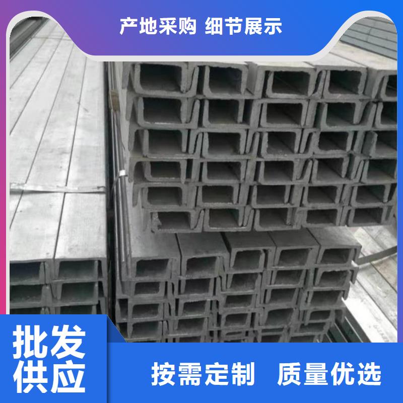 專注q345b槽鋼銷售