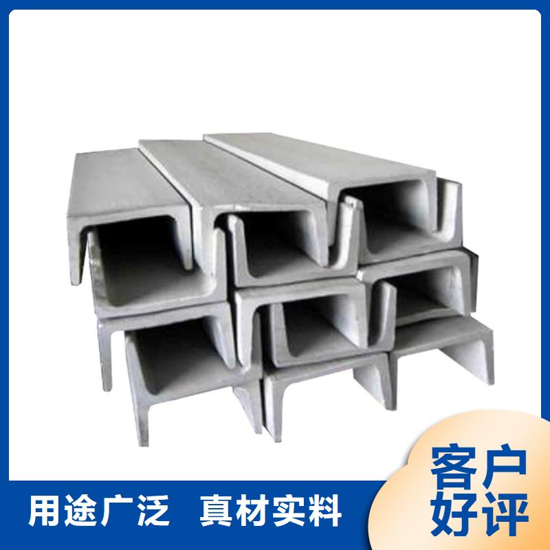 不銹鋼槽鋼優(yōu)良材質(zhì)