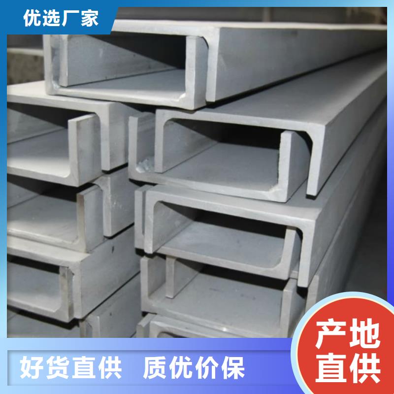 【不銹鋼槽鋼】注漿管一站式供應(yīng)