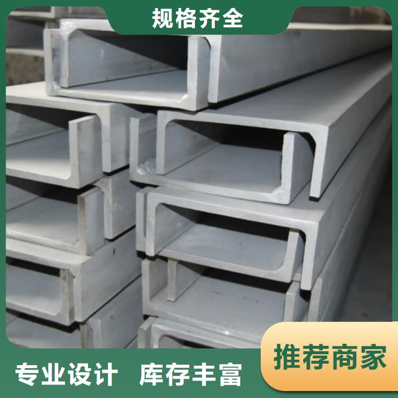 质优价廉的28#槽钢基地