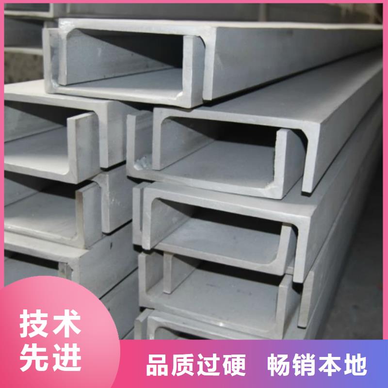 20#槽钢量大优惠_现货供应