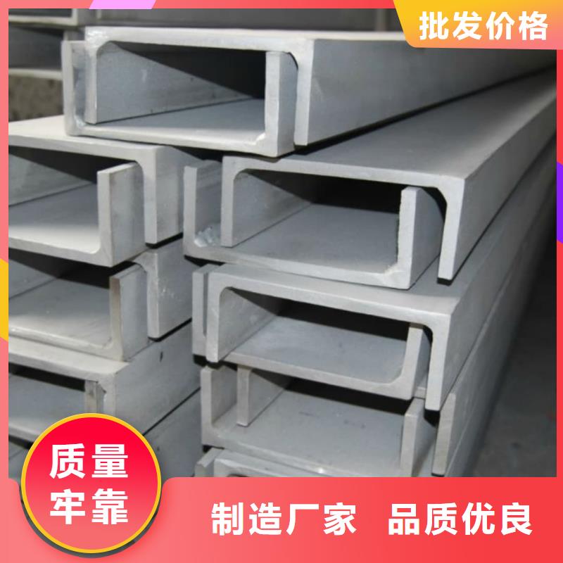 可靠的鍍鋅槽鋼生產廠家