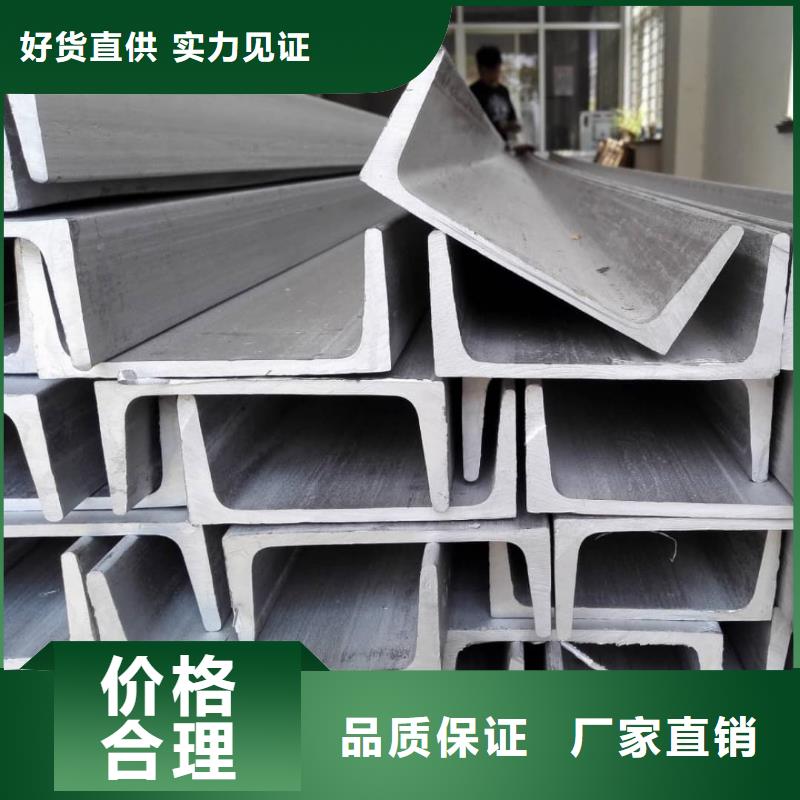 q345b槽鋼中心