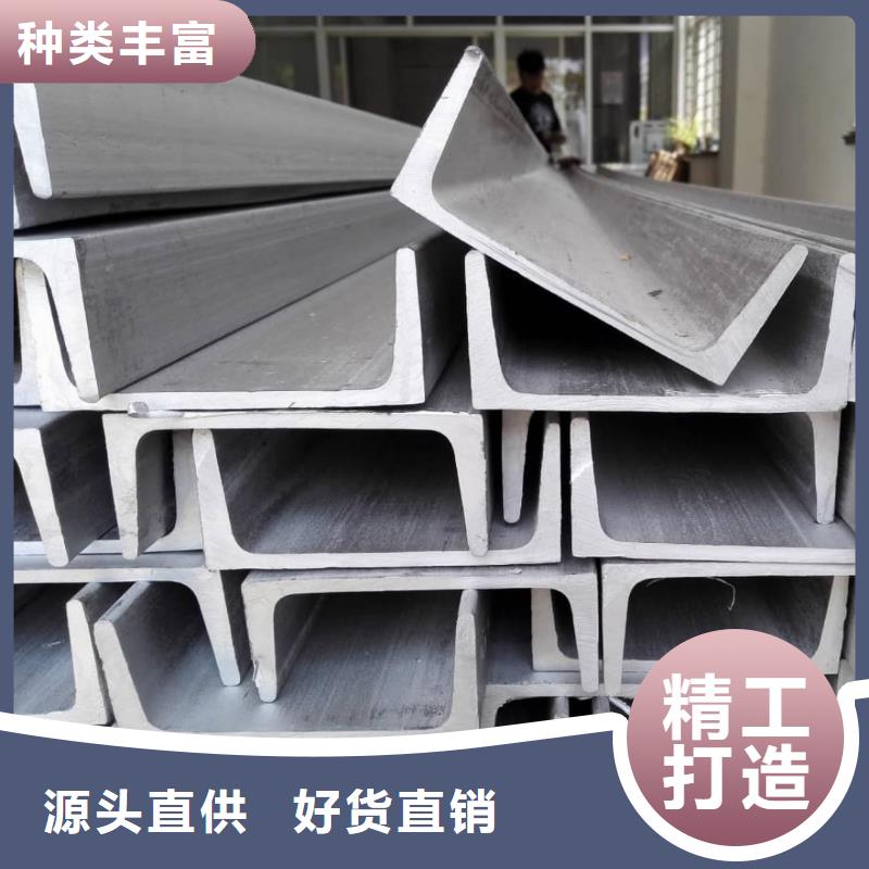 Q235B槽鋼選擇我們明智