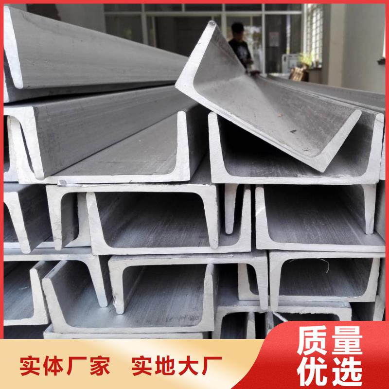 【不銹鋼槽鋼-40Cr無縫鋼管服務周到】