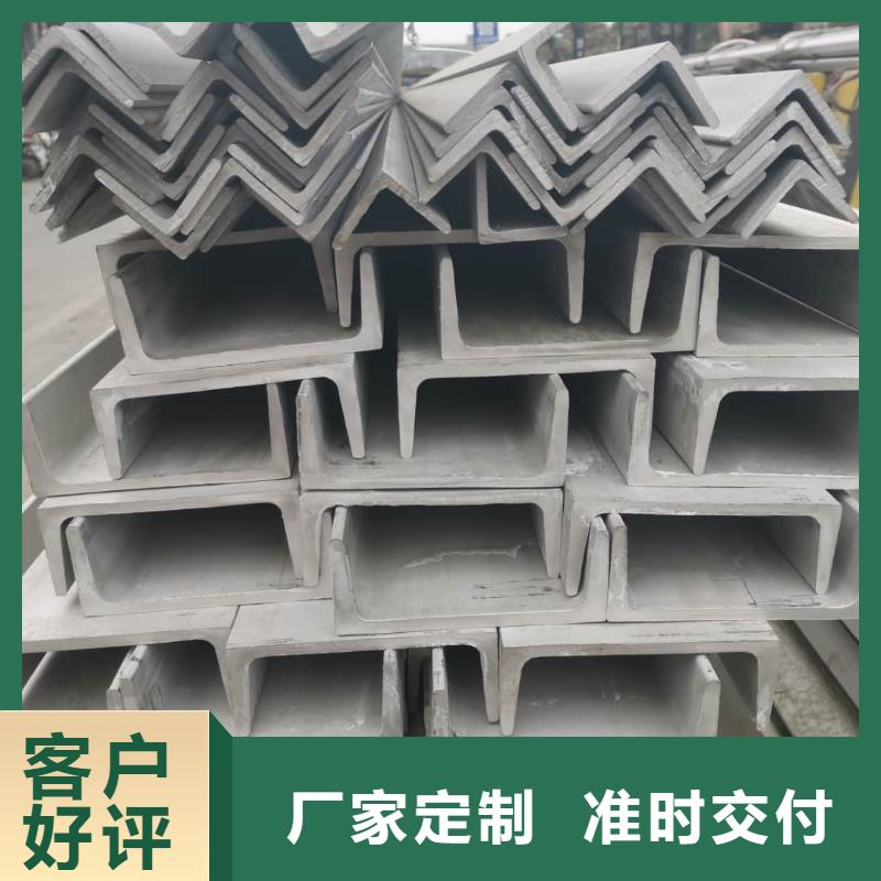 不銹鋼槽鋼優良材質