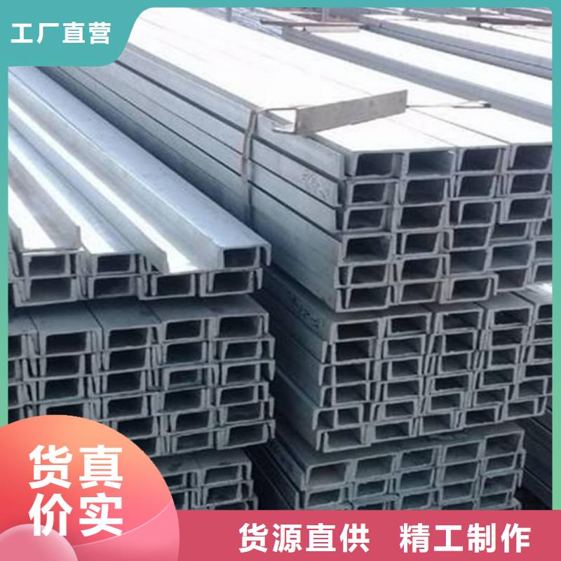 不銹鋼槽鋼注漿管設(shè)計(jì)制造銷售服務(wù)一體