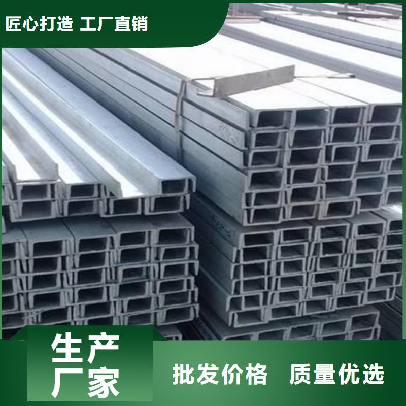 不銹鋼槽鋼注漿管設(shè)計(jì)制造銷售服務(wù)一體
