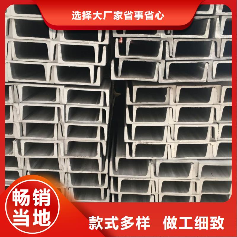 不銹鋼槽鋼注漿管設(shè)計(jì)制造銷售服務(wù)一體