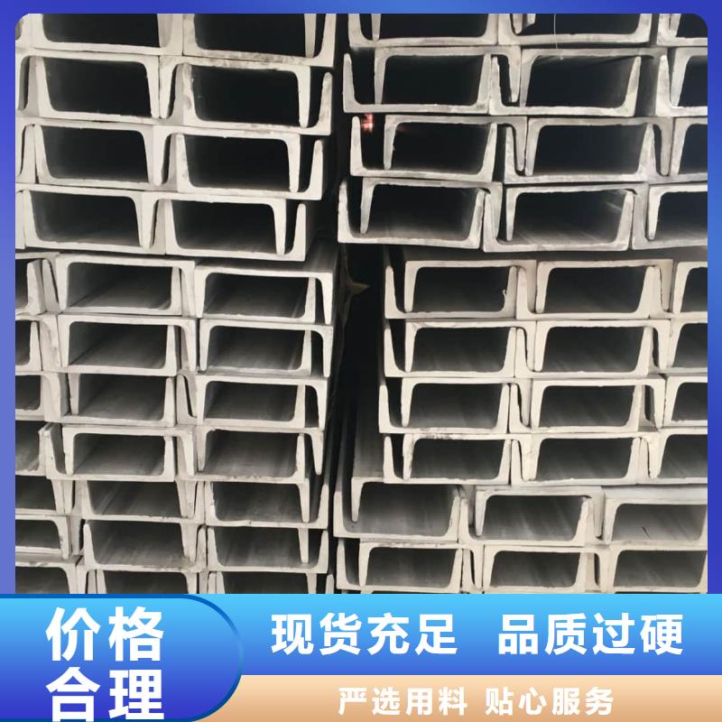 12#槽钢省心省钱
