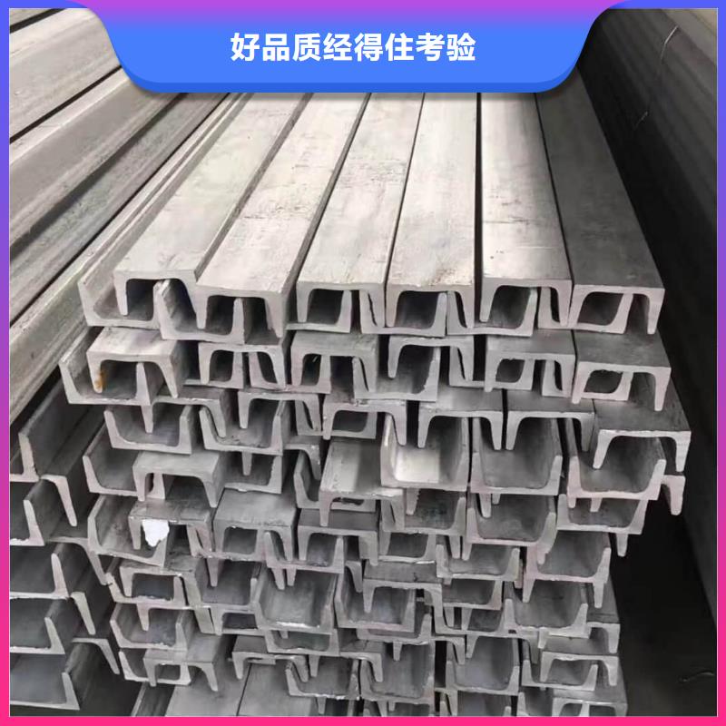 【不銹鋼槽鋼-40Cr無(wú)縫鋼管服務(wù)周到】