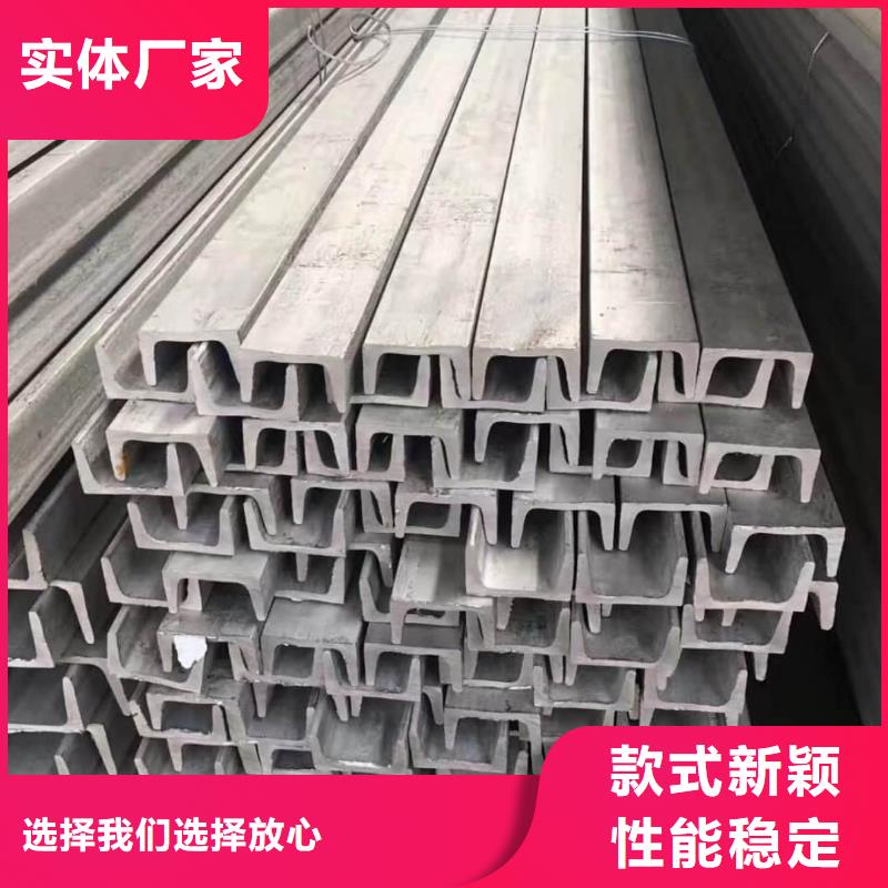 【不銹鋼槽鋼】注漿管一站式供應(yīng)