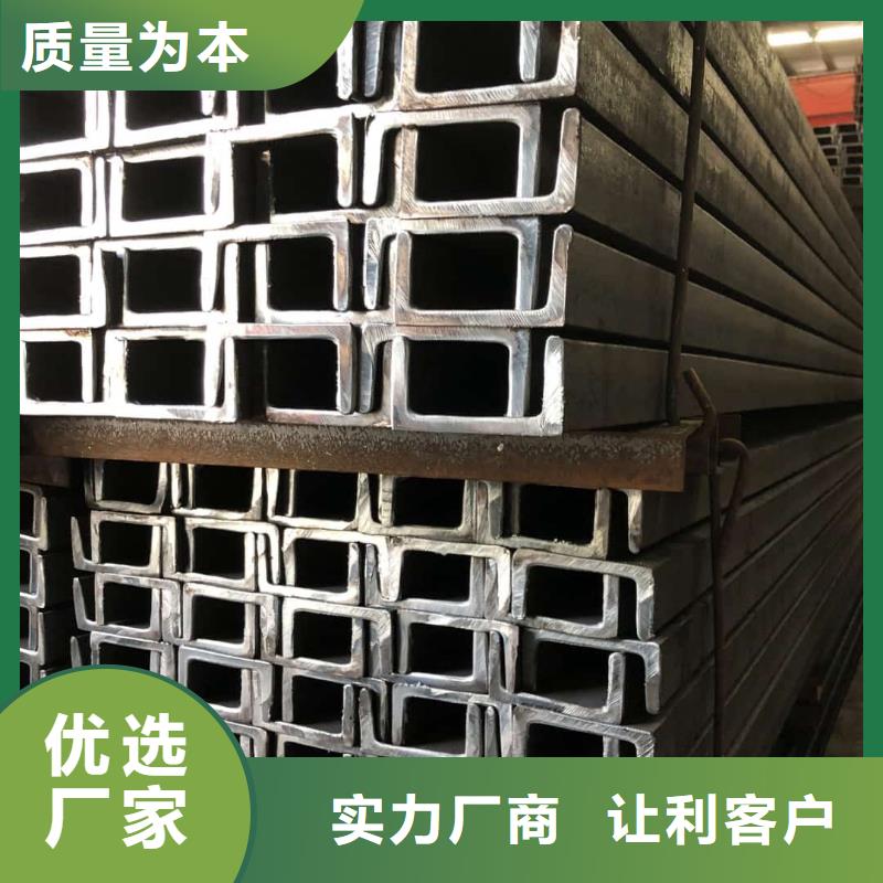 40#槽钢质量认证