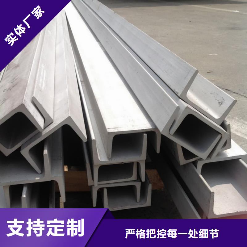 不锈钢槽钢,40Cr无缝钢管一站式供应厂家