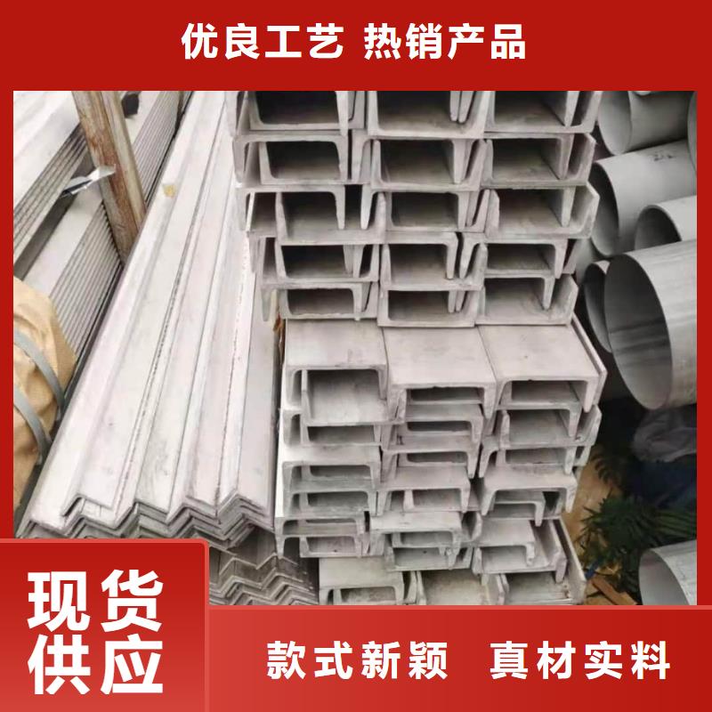 【不銹鋼槽鋼】注漿管一站式供應(yīng)