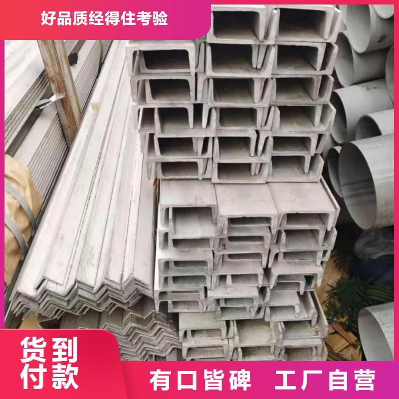 q345b槽鋼中心
