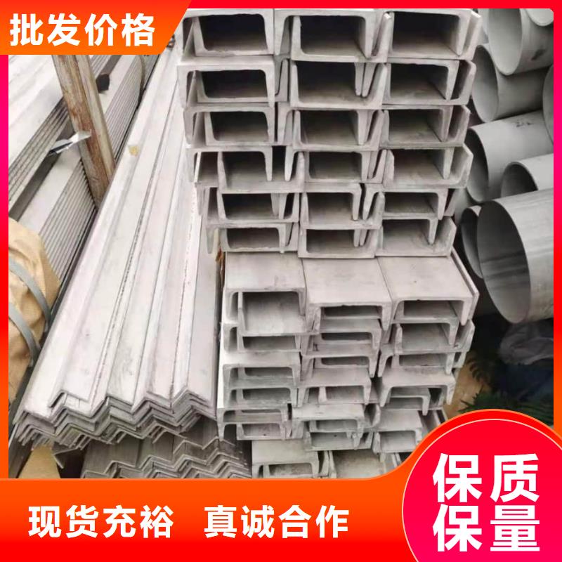 不锈钢槽钢生产型