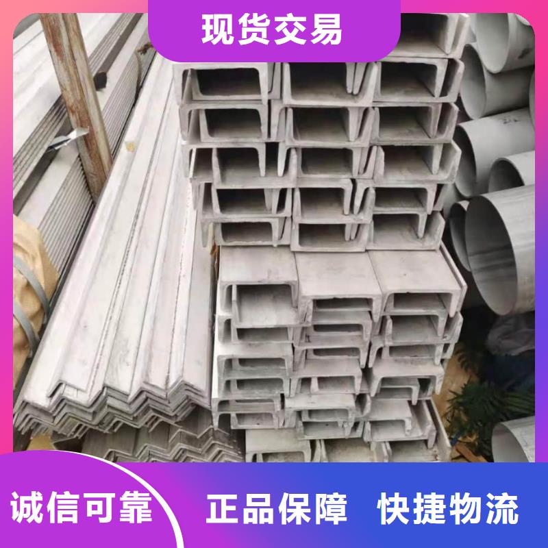 不銹鋼槽鋼注漿管設(shè)計(jì)制造銷售服務(wù)一體