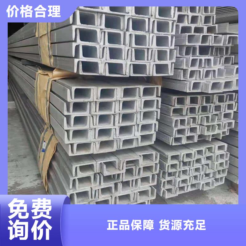 【不銹鋼槽鋼】注漿管一站式供應(yīng)