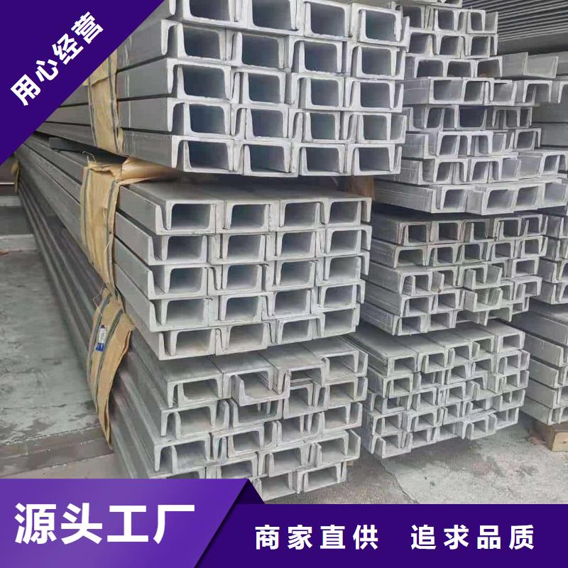 不銹鋼槽鋼注漿管設(shè)計(jì)制造銷售服務(wù)一體