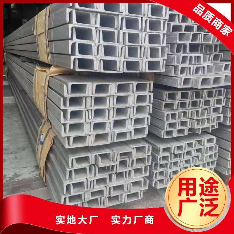 【不銹鋼槽鋼】注漿管一站式供應(yīng)