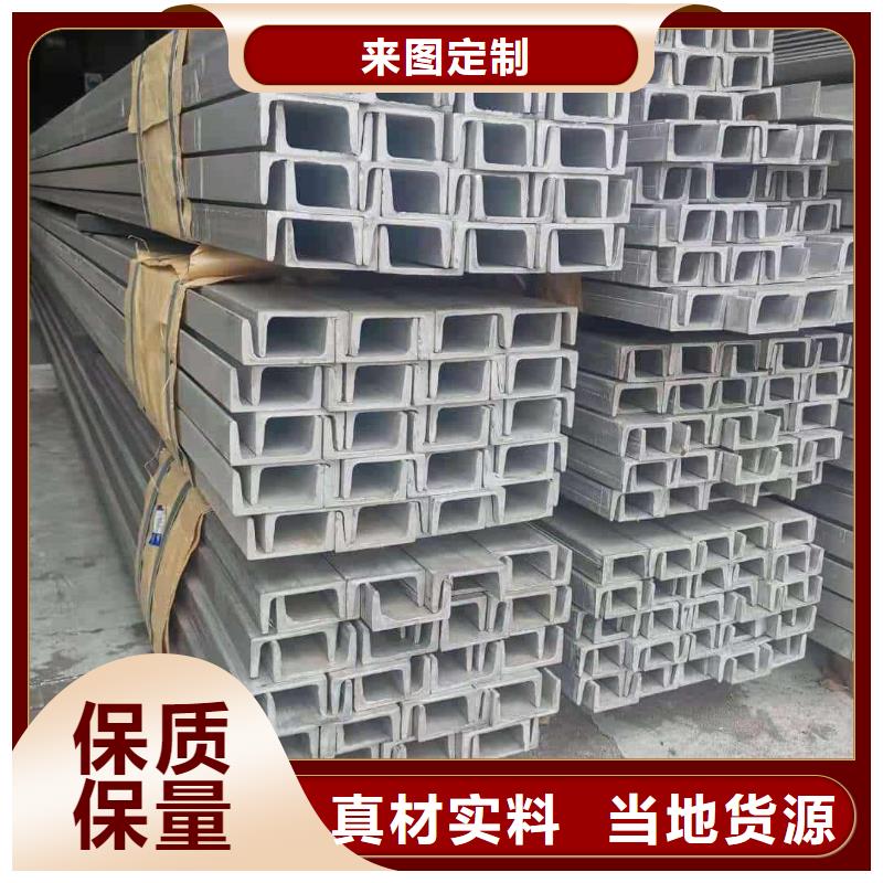 不銹鋼槽鋼【注漿管】滿足客戶所需