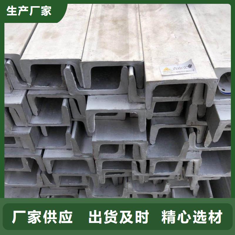 q345b槽鋼中心