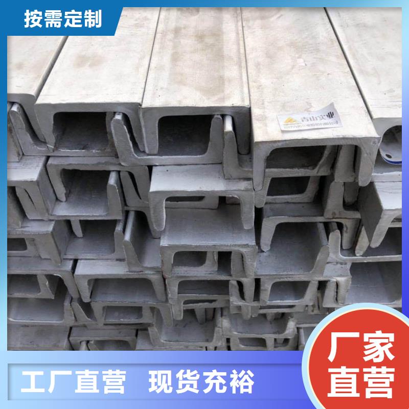 可靠的鍍鋅槽鋼生產廠家